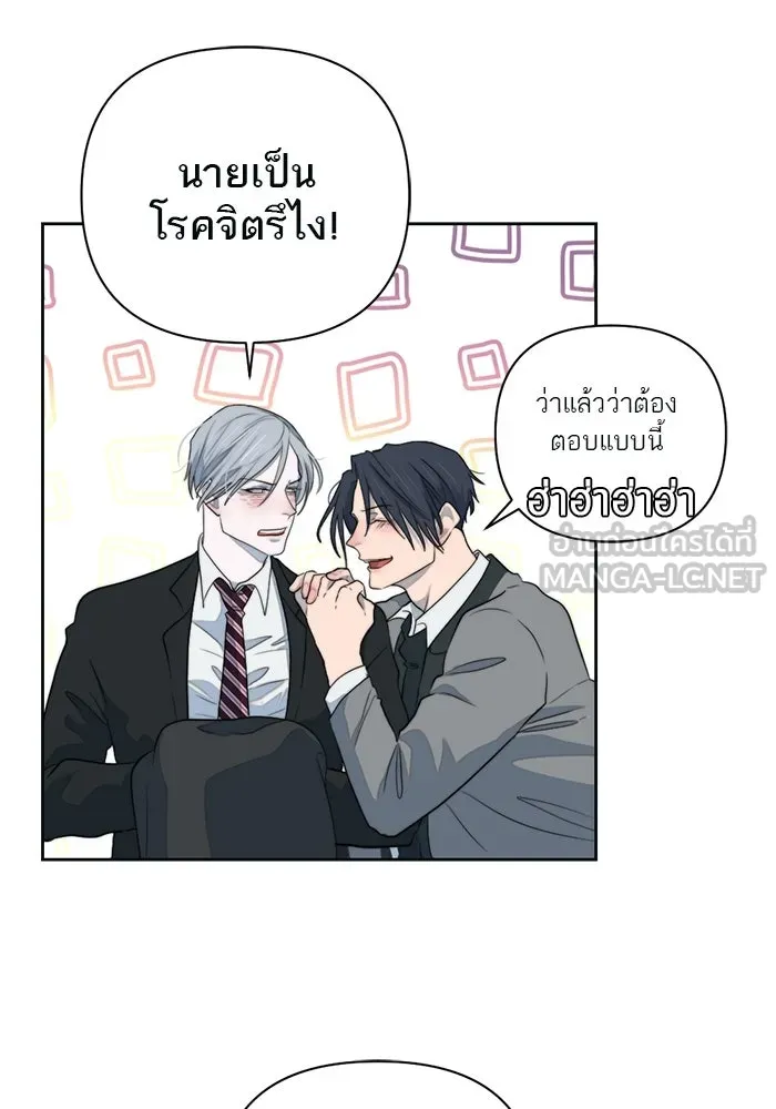 เปย์นี้เพื่อนาย My Sugar Baby ตอนที่ 49 ภาคดีวีนากอมเมเดีย  รุ่นพี่พิเ รูปที่ 60