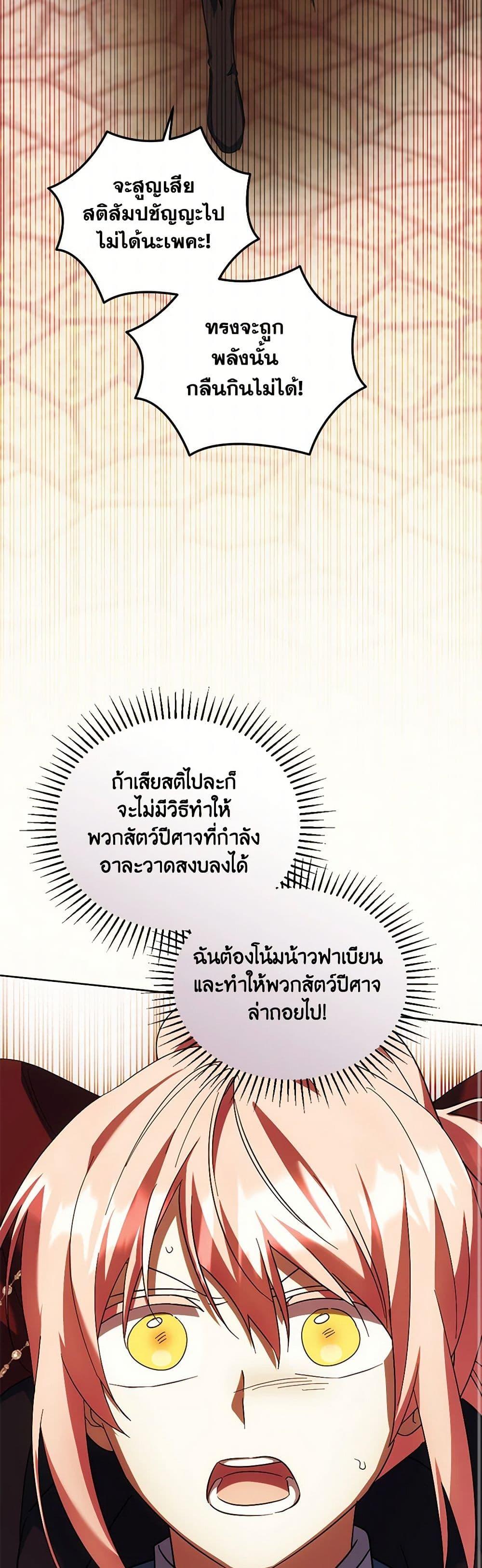 Manga-lc-com อ่านมังงะ อ่านการ์ตูน ออนไลน์ ฟรี You Awakened while I Was Dead ตอนที่ 1 2 3 4 5 6 7 8 9 10 11 12 13 14 ฟรี ไม่มีโฆษณา Manga-lc - อ่าน มังงะ อ่าน การ์ตูน ออนไลน์ อ่านมังงะ ฟรี