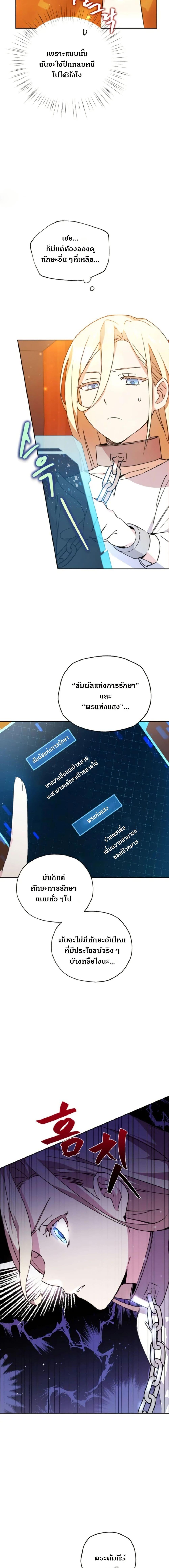 Manga-lc-com อ่านมังงะ อ่านการ์ตูน ออนไลน์ ฟรี Steal from the Devil’s Pocket ตอนที่ 1 2 3 4 5 6 7 8 9 10 11 12 13 14 ฟรี ไม่มีโฆษณา Manga-lc - อ่าน มังงะ อ่าน การ์ตูน ออนไลน์ อ่านมังงะ ฟรี