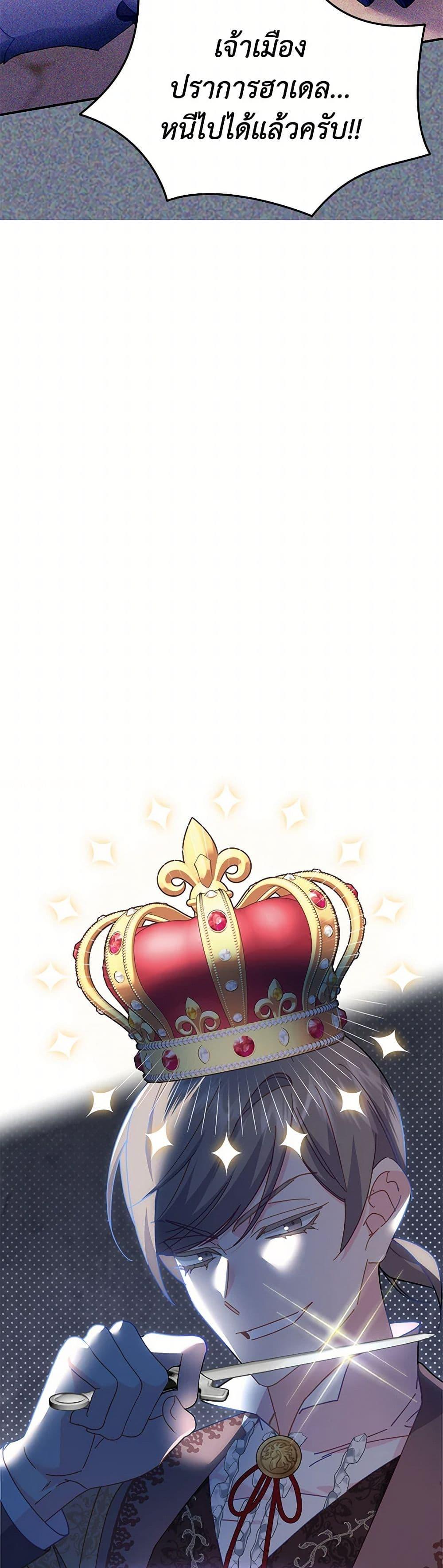 Manga-lc-com อ่านมังงะ อ่านการ์ตูน ออนไลน์ ฟรี The Falcon Princess ตอนที่ 1 2 3 4 5 6 7 8 9 10 11 12 13 14 ฟรี ไม่มีโฆษณา Manga-lc - อ่าน มังงะ อ่าน การ์ตูน ออนไลน์ อ่านมังงะ ฟรี