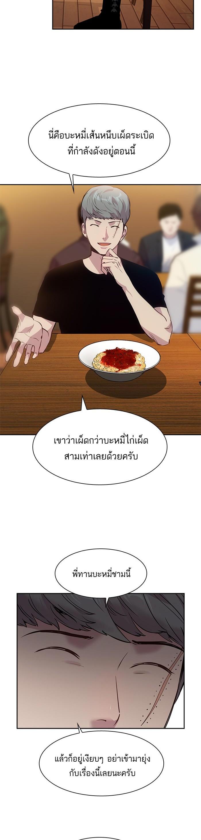 Manga-lc-com อ่านมังงะ อ่านการ์ตูน ออนไลน์ ฟรี The World Is Money and Power กลโกงโลกพนัน ตอนที่ 1 2 3 4 5 6 7 8 9 10 11 12 13 14 ฟรี ไม่มีโฆษณา Manga-lc - อ่าน มังงะ อ่าน การ์ตูน ออนไลน์ อ่านมังงะ ฟรี