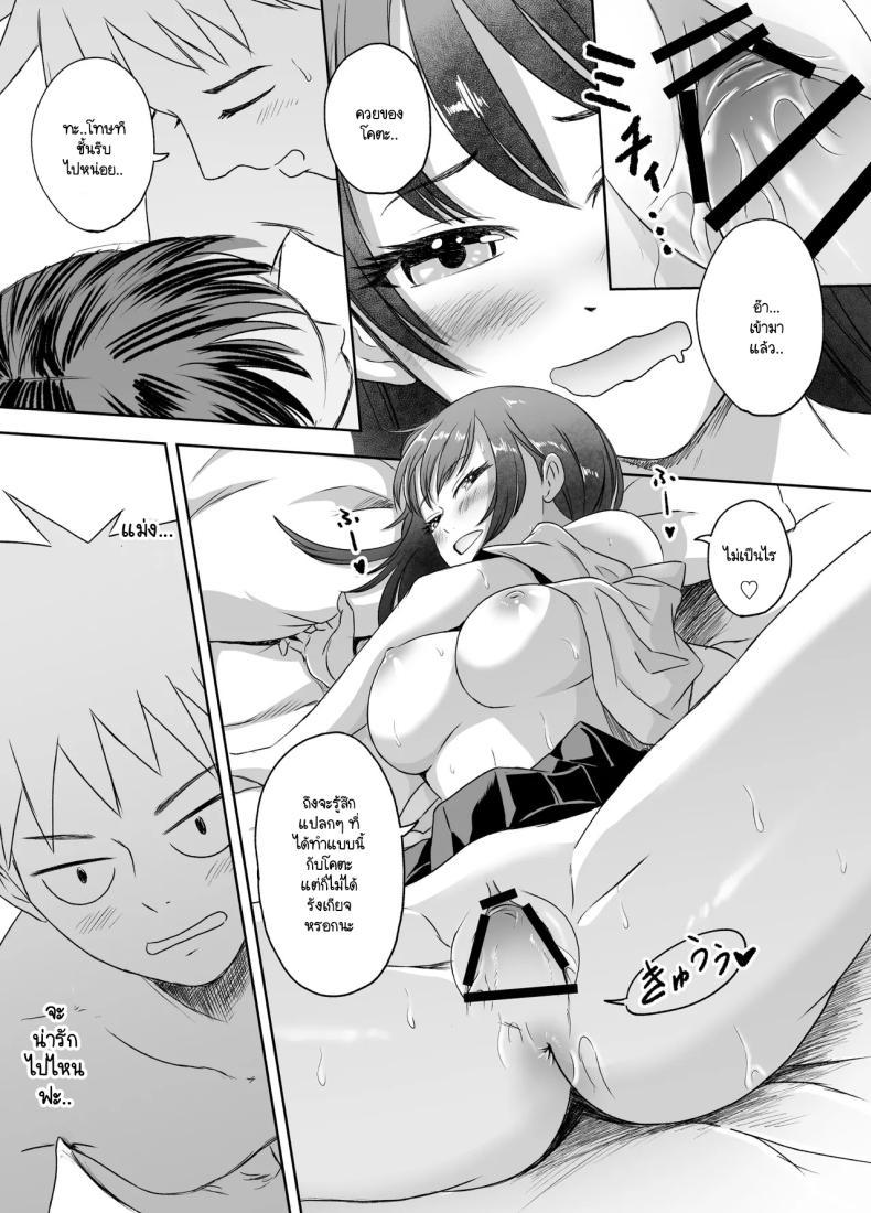 Doujin-Lc- อ่าน โดจิน มังฮวา เกาหลี ญี่ปุ่น จีน แปลไทย เรื่องราวของเหล่าชายที่กลายเป็นหญิงก่อนวันไปทัศนศึกษา [Meganeko] Shuugakuryokou Mae ni Joshikousei ni Natta Hanashi ตอนที่ 1 2 3 4 5 6 7 8 9 10 11 12 13 14 ฟรี ไม่มีโฆษณา อ่าน โดจิน Manhwa เกาหลี ญี่ปุ่น จีน เรามีครบ คัดมาให้เน้นๆ โดจิน 18+ รับประกันความฟินโดย  Doujin Lc