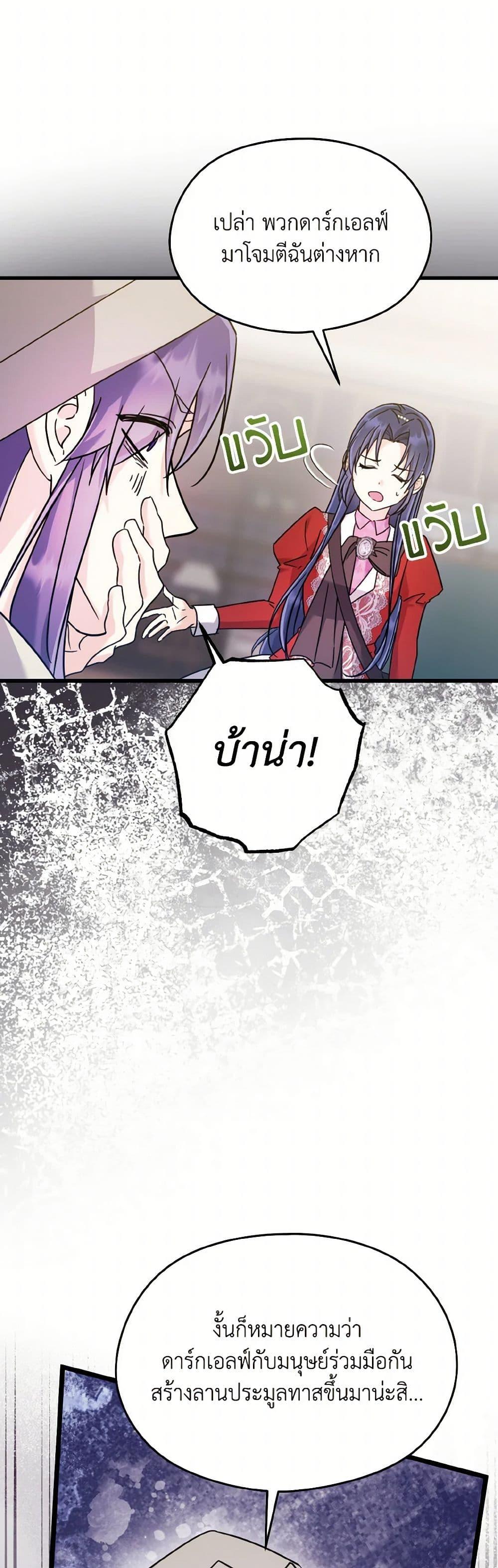 Manga-lc-com อ่านมังงะ อ่านการ์ตูน ออนไลน์ ฟรี I Don’t Want to Work! ตอนที่ 1 2 3 4 5 6 7 8 9 10 11 12 13 14 ฟรี ไม่มีโฆษณา Manga-lc - อ่าน มังงะ อ่าน การ์ตูน ออนไลน์ อ่านมังงะ ฟรี