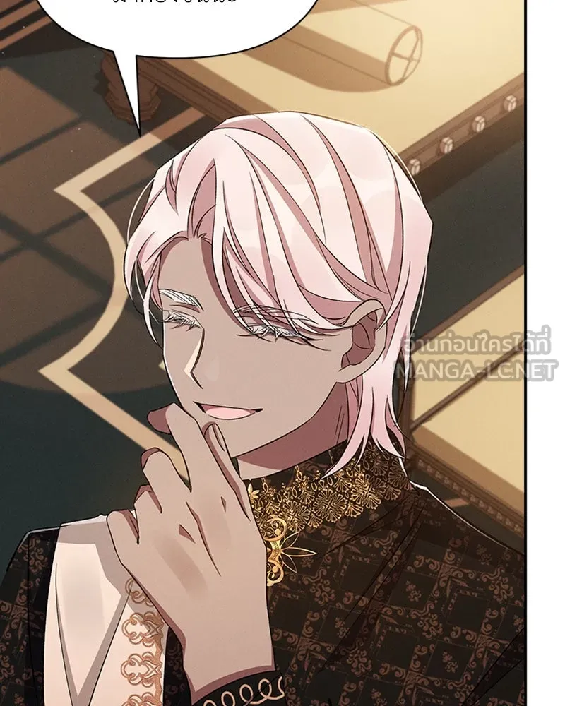 โอ้ ศัตรูที่รัก ตอนที่ 51 รูปที่ 60