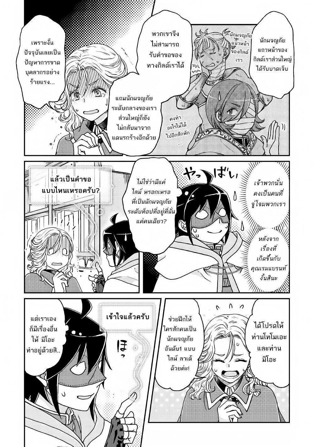 Manga-lc-com อ่านมังงะ อ่านการ์ตูน ออนไลน์ ฟรี Tsuki ga Michibiku Isekai Douchuu ตอนที่ 1 2 3 4 5 6 7 8 9 10 11 12 13 14 ฟรี ไม่มีโฆษณา Manga-lc - อ่าน มังงะ อ่าน การ์ตูน ออนไลน์ อ่านมังงะ ฟรี