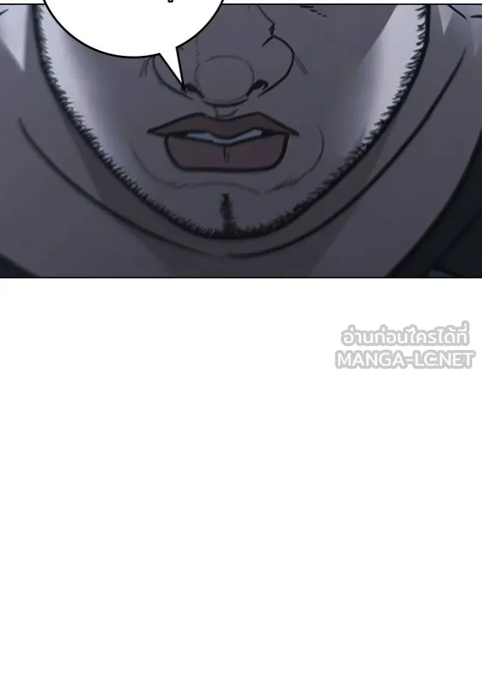 reality ตอนที่ 145 รูปที่ 168