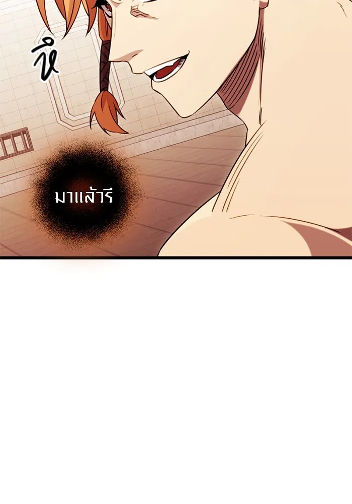 พลิกชะตาคว้าไอเทมระดับเทพ ตอนที่ 10 ความทรงจำของฮรุงนีร์ (2) รูปที่ 47