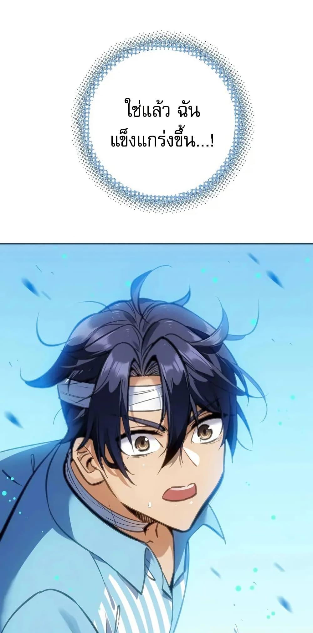 Manga-lc-com อ่านมังงะ อ่านการ์ตูน ออนไลน์ ฟรี Might Through Death ตอนที่ 1 2 3 4 5 6 7 8 9 10 11 12 13 14 ฟรี ไม่มีโฆษณา Manga-lc - อ่าน มังงะ อ่าน การ์ตูน ออนไลน์ อ่านมังงะ ฟรี