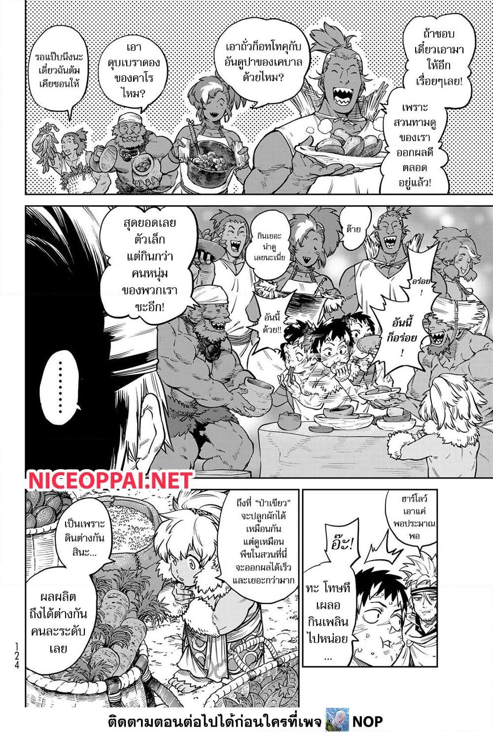 Manga-lc-com อ่านมังงะ อ่านการ์ตูน ออนไลน์ ฟรี Versus ตอนที่ 1 2 3 4 5 6 7 8 9 10 11 12 13 14 ฟรี ไม่มีโฆษณา Manga-lc - อ่าน มังงะ อ่าน การ์ตูน ออนไลน์ อ่านมังงะ ฟรี