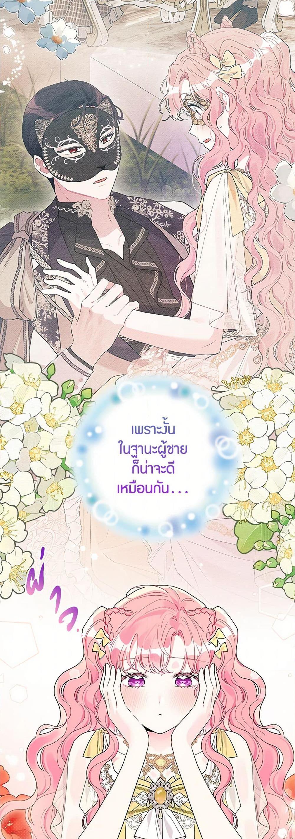 Manga-lc-com อ่านมังงะ อ่านการ์ตูน ออนไลน์ ฟรี The Archvillain’s Daughter-in-Law ตอนที่ 1 2 3 4 5 6 7 8 9 10 11 12 13 14 ฟรี ไม่มีโฆษณา Manga-lc - อ่าน มังงะ อ่าน การ์ตูน ออนไลน์ อ่านมังงะ ฟรี