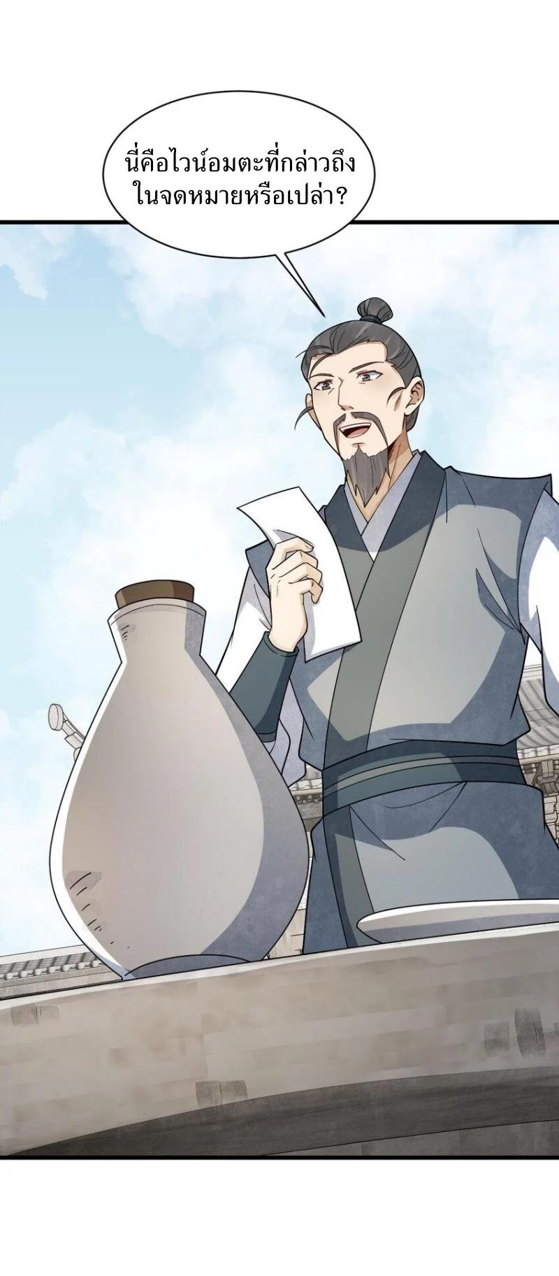 Manga-lc-com อ่านมังงะ อ่านการ์ตูน ออนไลน์ ฟรี Lan Ke Qi Yuan ตอนที่ 1 2 3 4 5 6 7 8 9 10 11 12 13 14 ฟรี ไม่มีโฆษณา Manga-lc - อ่าน มังงะ อ่าน การ์ตูน ออนไลน์ อ่านมังงะ ฟรี