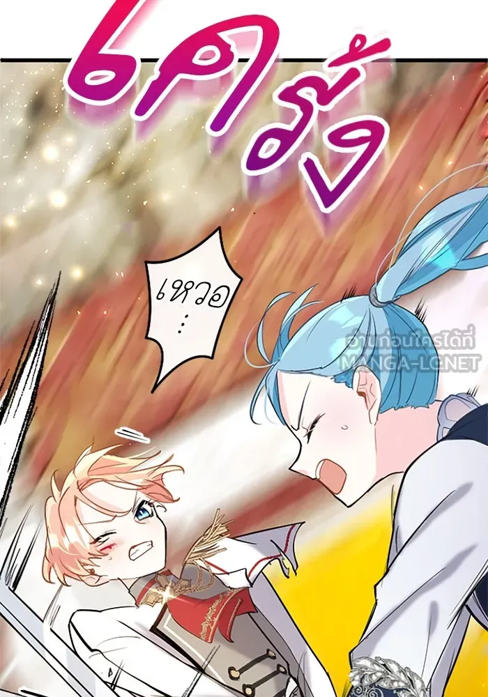 คุณหนูย้อนเวลามาเป็นอัศวิน ตอนที่ 59 รูปที่ 99