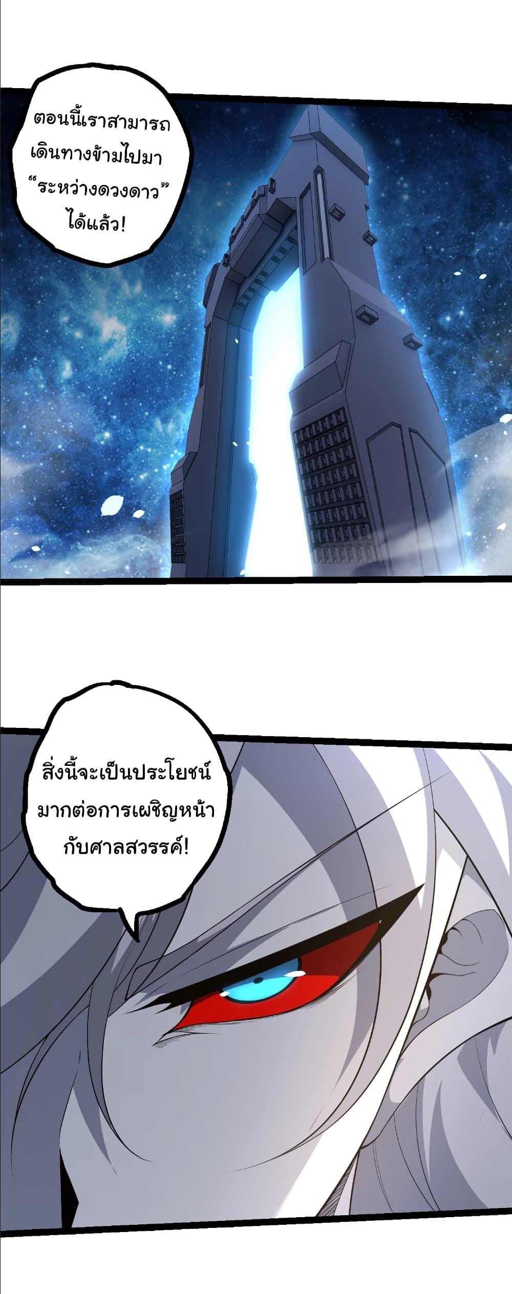 Manga-lc-com อ่านมังงะ อ่านการ์ตูน ออนไลน์ ฟรี Evolution from the Big Tree ตอนที่ 1 2 3 4 5 6 7 8 9 10 11 12 13 14 ฟรี ไม่มีโฆษณา Manga-lc - อ่าน มังงะ อ่าน การ์ตูน ออนไลน์ อ่านมังงะ ฟรี