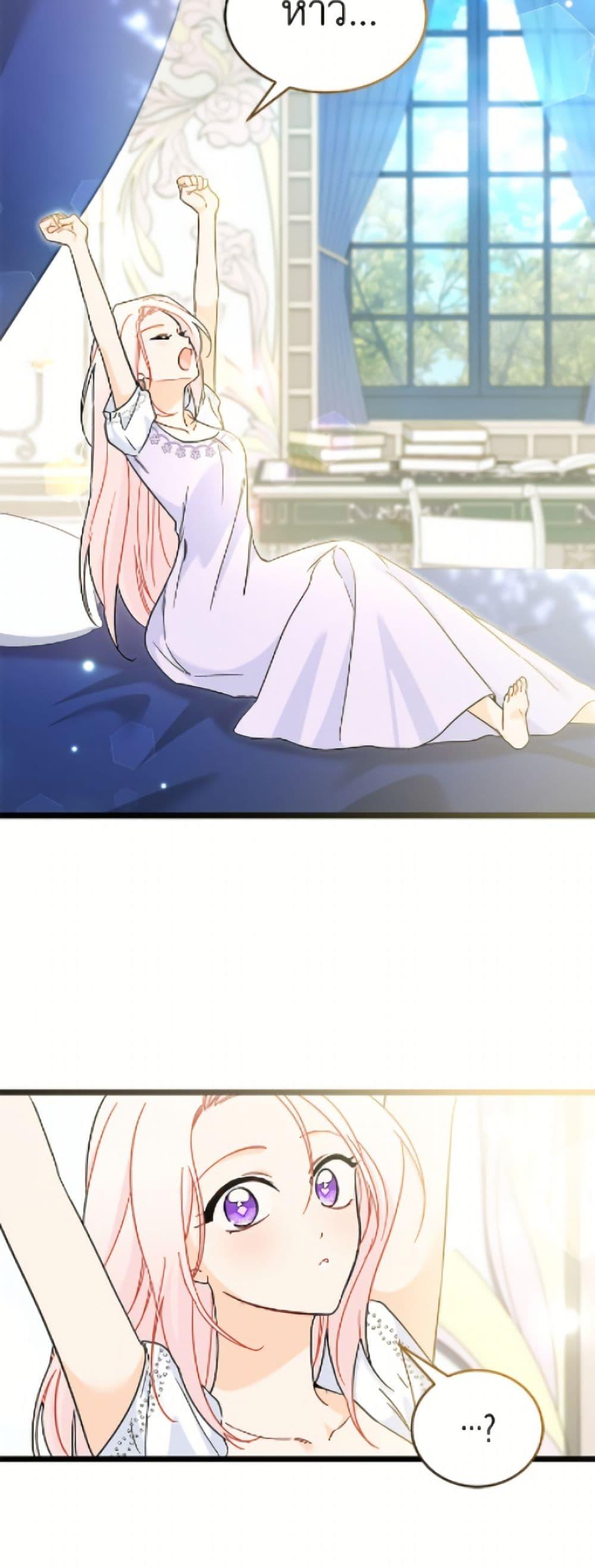 Manga-lc-com อ่านมังงะ อ่านการ์ตูน ออนไลน์ ฟรี The Symbiotic Relationship Between a Panther and a Rabbit ตอนที่ 1 2 3 4 5 6 7 8 9 10 11 12 13 14 ฟรี ไม่มีโฆษณา Manga-lc - อ่าน มังงะ อ่าน การ์ตูน ออนไลน์ อ่านมังงะ ฟรี