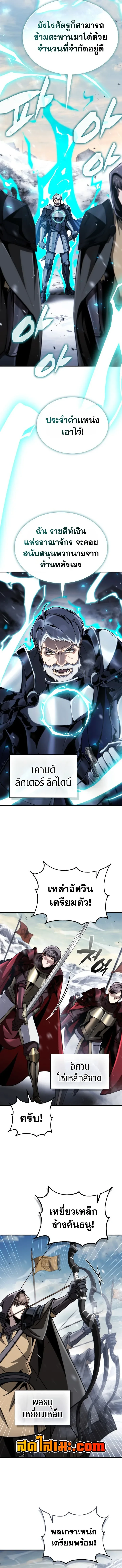 Manga-lc-com อ่านมังงะ อ่านการ์ตูน ออนไลน์ ฟรี I Became The Rogue First Prince เทพดาบอย่างข้าดันกลายเป็นองค ตอนที่ 1 2 3 4 5 6 7 8 9 10 11 12 13 14 ฟรี ไม่มีโฆษณา Manga-lc - อ่าน มังงะ อ่าน การ์ตูน ออนไลน์ อ่านมังงะ ฟรี