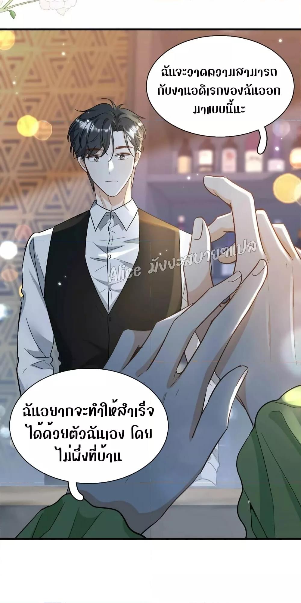 Manga-lc-com อ่านมังงะ อ่านการ์ตูน ออนไลน์ ฟรี SheHasAlways ตอนที่ 1 2 3 4 5 6 7 8 9 10 11 12 13 14 ฟรี ไม่มีโฆษณา Manga-lc - อ่าน มังงะ อ่าน การ์ตูน ออนไลน์ อ่านมังงะ ฟรี