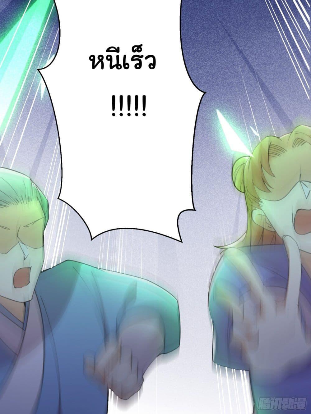 Manga-lc-com อ่านมังงะ อ่านการ์ตูน ออนไลน์ ฟรี Cultivating Immortality Requires a Rich Woman ตอนที่ 1 2 3 4 5 6 7 8 9 10 11 12 13 14 ฟรี ไม่มีโฆษณา Manga-lc - อ่าน มังงะ อ่าน การ์ตูน ออนไลน์ อ่านมังงะ ฟรี