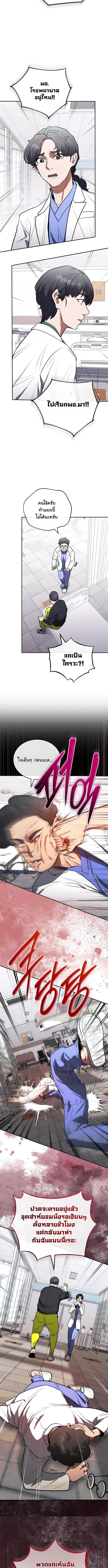 Manga-lc-com อ่านมังงะ อ่านการ์ตูน ออนไลน์ ฟรี Hua Tuo Becomes a Surgeon ตอนที่ 1 2 3 4 5 6 7 8 9 10 11 12 13 14 ฟรี ไม่มีโฆษณา Manga-lc - อ่าน มังงะ อ่าน การ์ตูน ออนไลน์ อ่านมังงะ ฟรี
