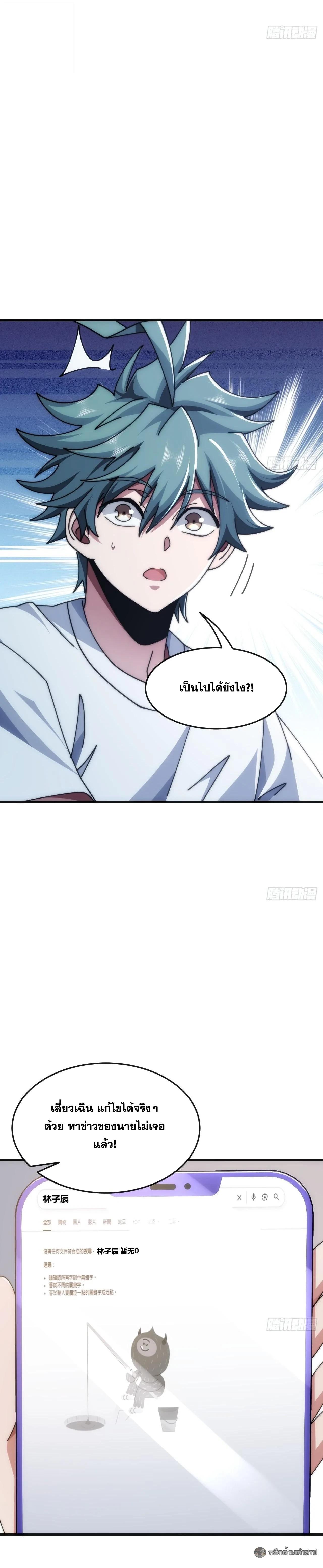 Manga-lc-com อ่านมังงะ อ่านการ์ตูน ออนไลน์ ฟรี Infinite Evolution From Zero ตอนที่ 1 2 3 4 5 6 7 8 9 10 11 12 13 14 ฟรี ไม่มีโฆษณา Manga-lc - อ่าน มังงะ อ่าน การ์ตูน ออนไลน์ อ่านมังงะ ฟรี