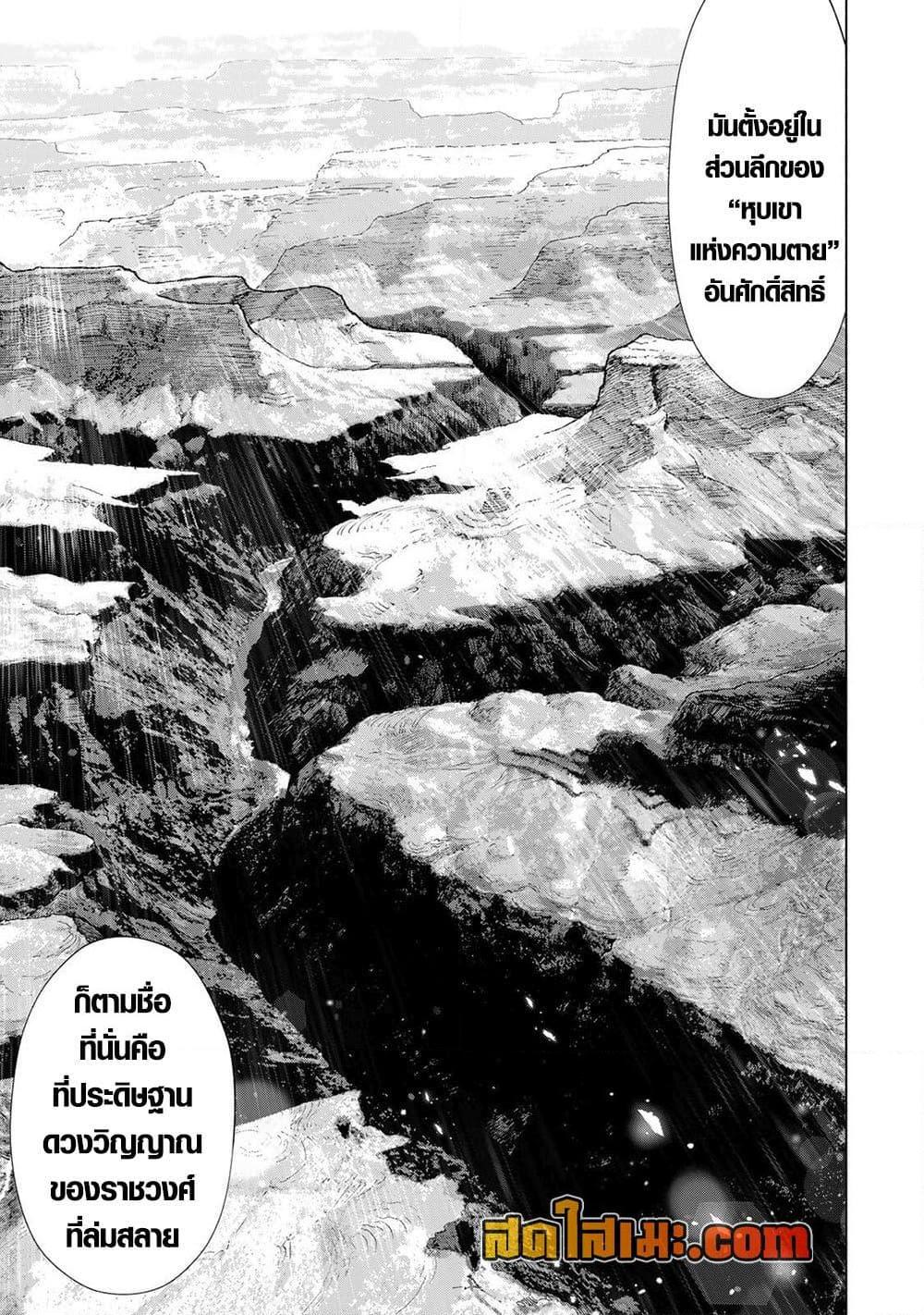 Manga-lc-com อ่านมังงะ อ่านการ์ตูน ออนไลน์ ฟรี A Rank Party wo Ridatsu Shita Ore wa, Moto Oshiego Tachi to Meikyuu Shinbu wo Mezasu ตอนที่ 1 2 3 4 5 6 7 8 9 10 11 12 13 14 ฟรี ไม่มีโฆษณา Manga-lc - อ่าน มังงะ อ่าน การ์ตูน ออนไลน์ อ่านมังงะ ฟรี