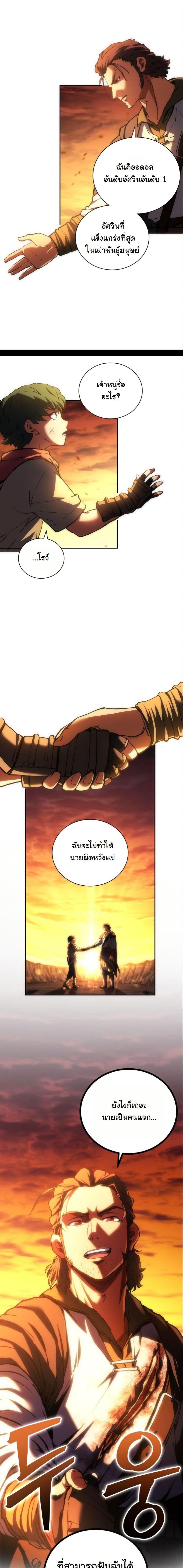 Manga-lc-com อ่านมังงะ อ่านการ์ตูน ออนไลน์ ฟรี Wild Ranker ตอนที่ 1 2 3 4 5 6 7 8 9 10 11 12 13 14 ฟรี ไม่มีโฆษณา Manga-lc - อ่าน มังงะ อ่าน การ์ตูน ออนไลน์ อ่านมังงะ ฟรี