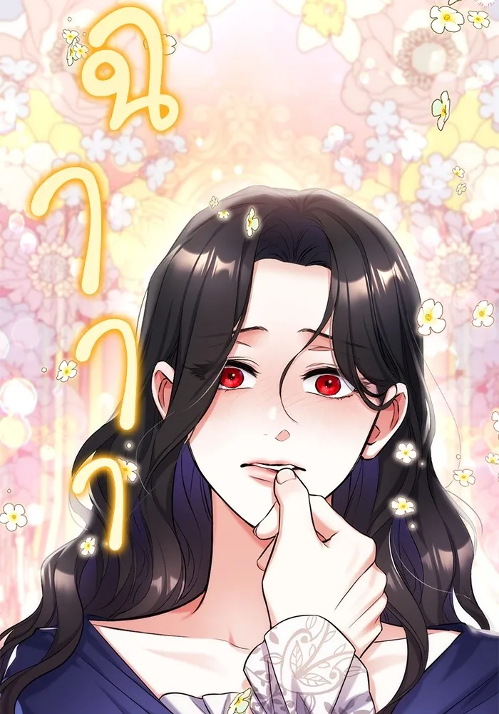 แด่ตัวละครโปรดที่ถูกทิ้ง ตอนที่ 63 รูปที่ 10