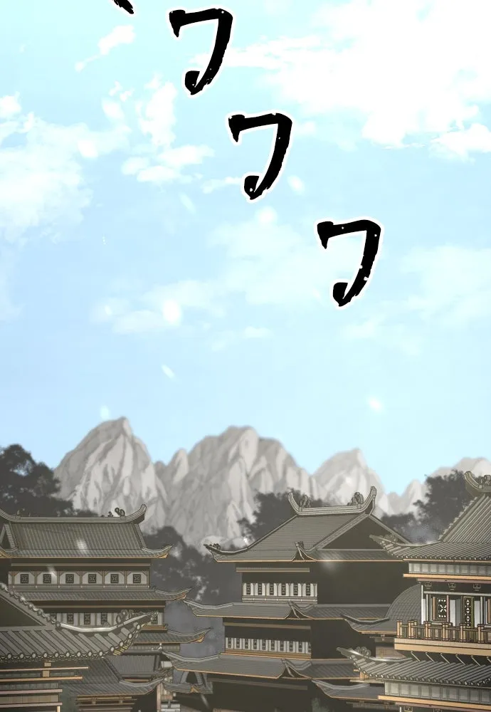 เส้นทางสู่เทพมาร ตอนที่ 102 รูปที่ 91