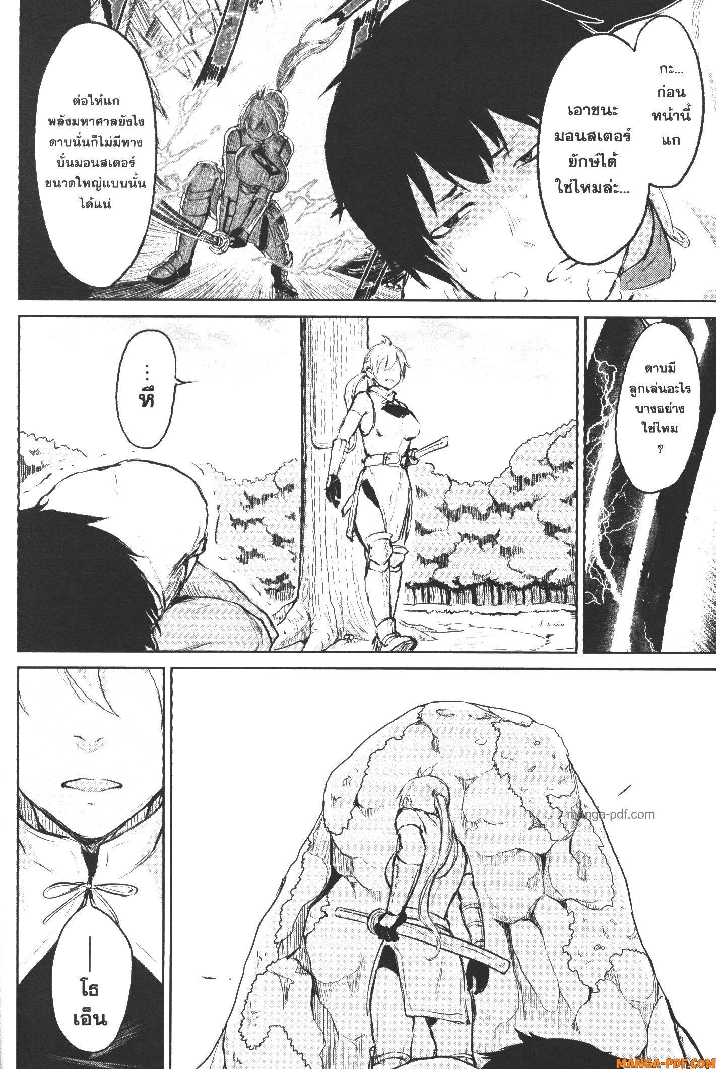 Manga-lc-com อ่านมังงะ อ่านการ์ตูน ออนไลน์ ฟรี Kaminaki Sekai no Kamisama Katsudou โลกนี้ โลกหน้า ข้าก็เป็นพระเจ้า ตอนที่ 1 2 3 4 5 6 7 8 9 10 11 12 13 14 ฟรี ไม่มีโฆษณา Manga-lc - อ่าน มังงะ อ่าน การ์ตูน ออนไลน์ อ่านมังงะ ฟรี