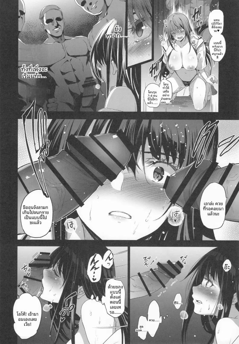 Doujin-Lc- อ่าน โดจิน มังฮวา เกาหลี ญี่ปุ่น จีน แปลไทย การเสียสละของเพื่อนบ้าน (Inue Shinsuke) ตอนที่ 1 2 3 4 5 6 7 8 9 10 11 12 13 14 ฟรี ไม่มีโฆษณา อ่าน โดจิน Manhwa เกาหลี ญี่ปุ่น จีน เรามีครบ คัดมาให้เน้นๆ โดจิน 18+ รับประกันความฟินโดย  Doujin Lc