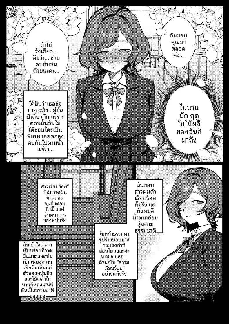 Doujin-Lc- อ่าน โดจิน มังฮวา เกาหลี ญี่ปุ่น จีน แปลไทย เดี๋ยวฉันช่วยให้เลิกกันเอง (Ushio Kiyoshi) ตอนที่ 1 2 3 4 5 6 7 8 9 10 11 12 13 14 ฟรี ไม่มีโฆษณา อ่าน โดจิน Manhwa เกาหลี ญี่ปุ่น จีน เรามีครบ คัดมาให้เน้นๆ โดจิน 18+ รับประกันความฟินโดย  Doujin Lc