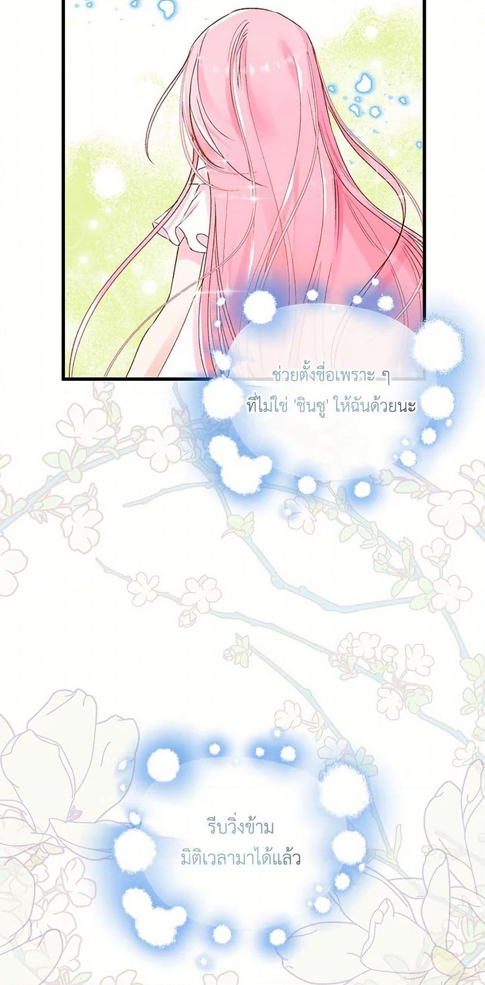 Manga-lc-com อ่านมังงะ อ่านการ์ตูน ออนไลน์ ฟรี Our Little Empress ตอนที่ 1 2 3 4 5 6 7 8 9 10 11 12 13 14 ฟรี ไม่มีโฆษณา Manga-lc - อ่าน มังงะ อ่าน การ์ตูน ออนไลน์ อ่านมังงะ ฟรี