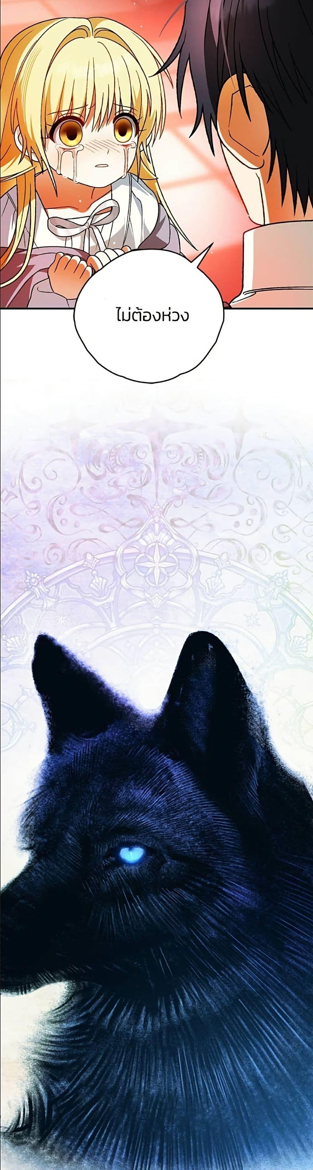 Manga-lc-com อ่านมังงะ อ่านการ์ตูน ออนไลน์ ฟรี To My Dear Wolf ตอนที่ 1 2 3 4 5 6 7 8 9 10 11 12 13 14 ฟรี ไม่มีโฆษณา Manga-lc - อ่าน มังงะ อ่าน การ์ตูน ออนไลน์ อ่านมังงะ ฟรี