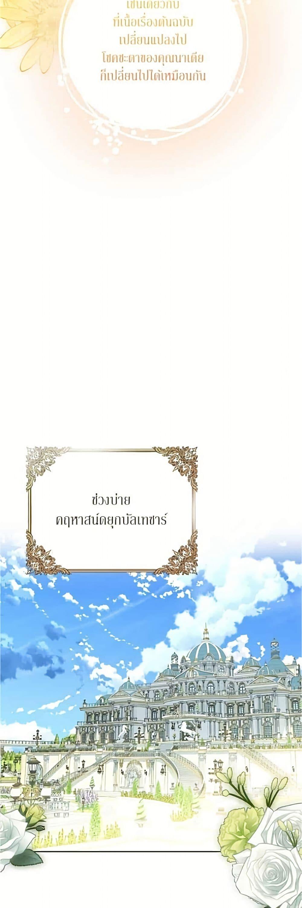 Manga-lc-com อ่านมังงะ อ่านการ์ตูน ออนไลน์ ฟรี Became the Duke’s Male Servant ตอนที่ 1 2 3 4 5 6 7 8 9 10 11 12 13 14 ฟรี ไม่มีโฆษณา Manga-lc - อ่าน มังงะ อ่าน การ์ตูน ออนไลน์ อ่านมังงะ ฟรี