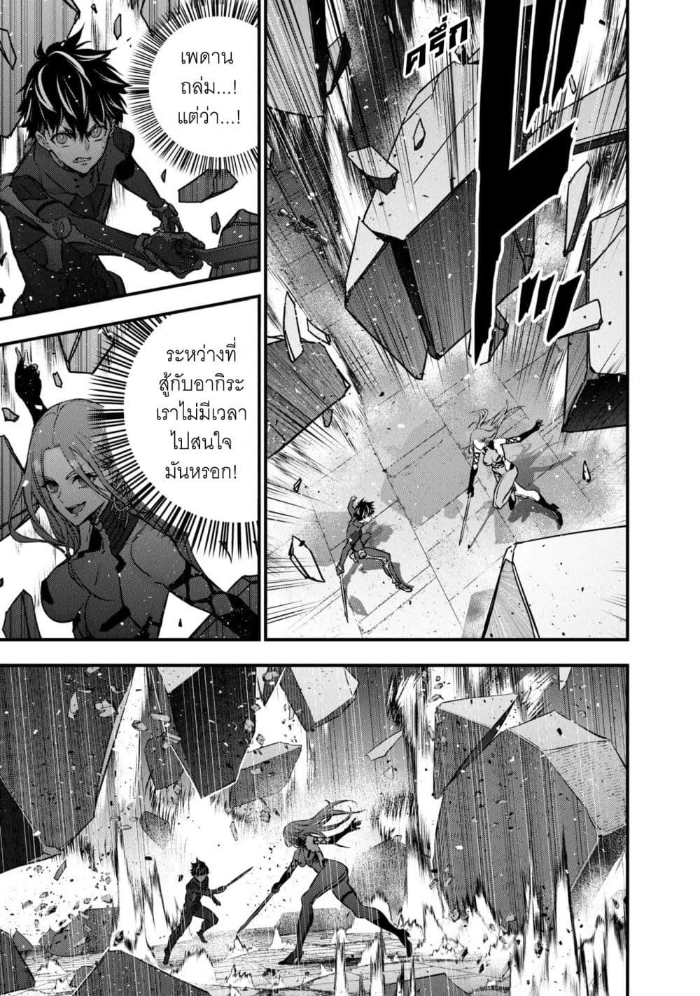 Manga-lc-com อ่านมังงะ อ่านการ์ตูน ออนไลน์ ฟรี Rebuild World ตอนที่ 1 2 3 4 5 6 7 8 9 10 11 12 13 14 ฟรี ไม่มีโฆษณา Manga-lc - อ่าน มังงะ อ่าน การ์ตูน ออนไลน์ อ่านมังงะ ฟรี