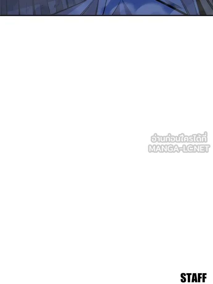 แยกร่าง ล่าอัตโนมัติ ตอนที่ 104 รูปที่ 177