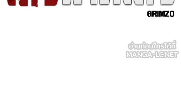 เลวฟาดเลว ตอนที่ 83 รูปที่ 30