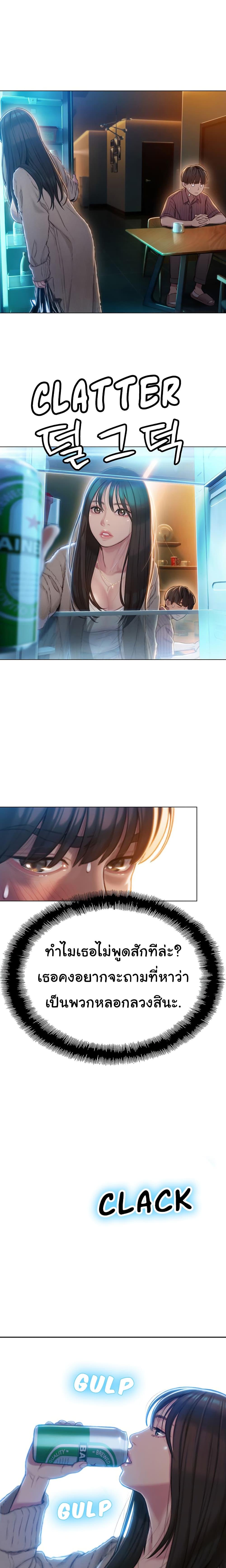 Doujin-Lc- อ่าน โดจิน มังฮวา เกาหลี ญี่ปุ่น จีน แปลไทย Love Limit Exceeded รักเกินพิกัด ตอนที่ 1 2 3 4 5 6 7 8 9 10 11 12 13 14 ฟรี ไม่มีโฆษณา อ่าน โดจิน Manhwa เกาหลี ญี่ปุ่น จีน เรามีครบ คัดมาให้เน้นๆ โดจิน 18+ รับประกันความฟินโดย  Doujin Lc