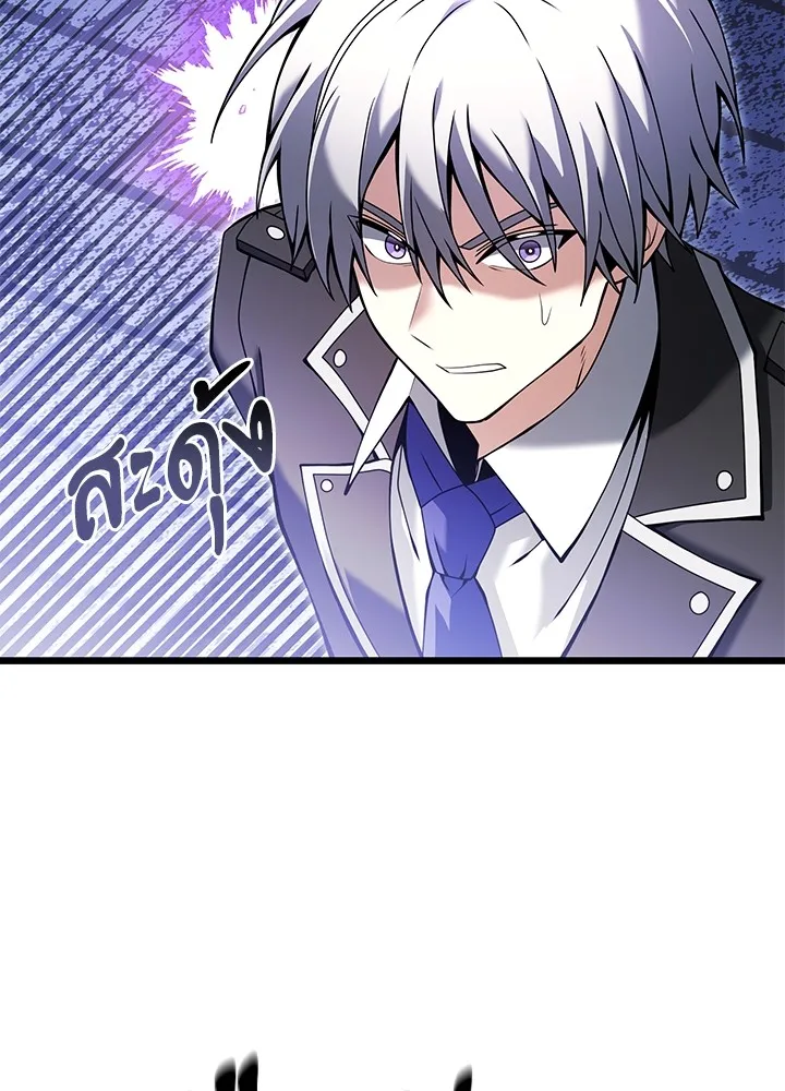 อัศวินดำล่าท้าเวลา ตอนที่ 82 รูปที่ 16