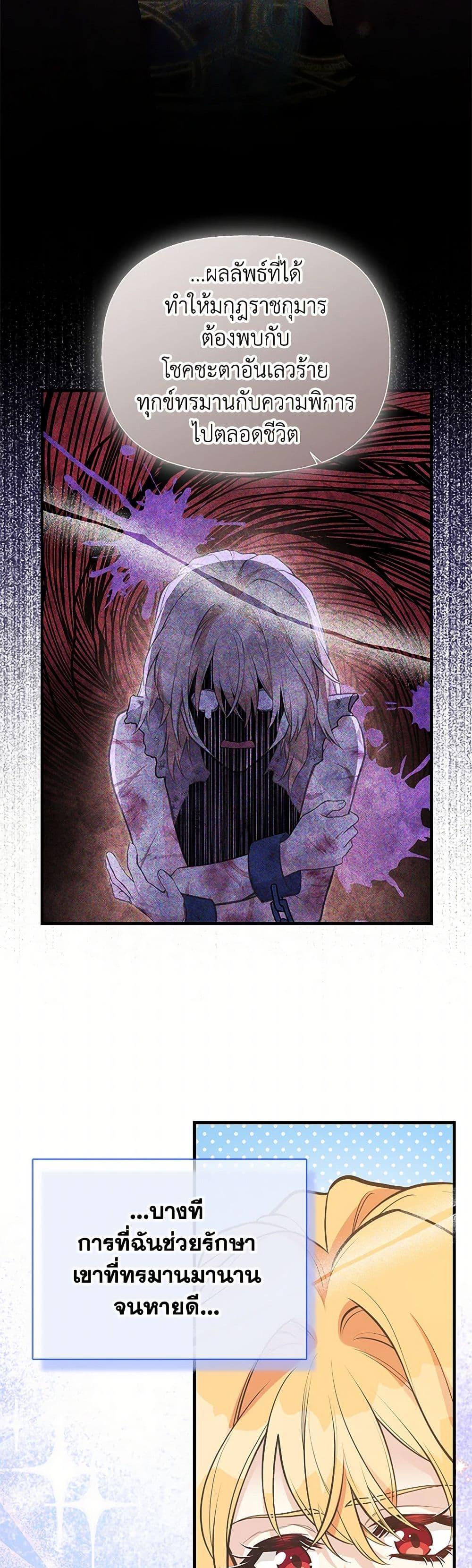 Manga-lc-com อ่านมังงะ อ่านการ์ตูน ออนไลน์ ฟรี My Sister Picked up the Male Lead ตอนที่ 1 2 3 4 5 6 7 8 9 10 11 12 13 14 ฟรี ไม่มีโฆษณา Manga-lc - อ่าน มังงะ อ่าน การ์ตูน ออนไลน์ อ่านมังงะ ฟรี