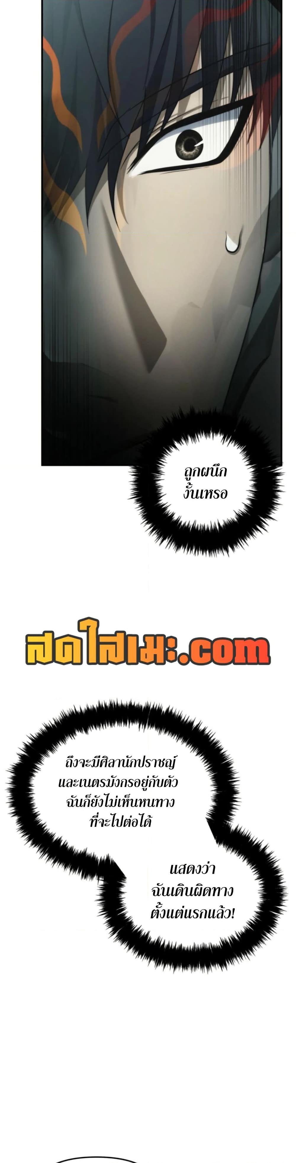 Manga-lc-com อ่านมังงะ อ่านการ์ตูน ออนไลน์ ฟรี Ranker Who Lives A Second Time ตอนที่ 1 2 3 4 5 6 7 8 9 10 11 12 13 14 ฟรี ไม่มีโฆษณา Manga-lc - อ่าน มังงะ อ่าน การ์ตูน ออนไลน์ อ่านมังงะ ฟรี