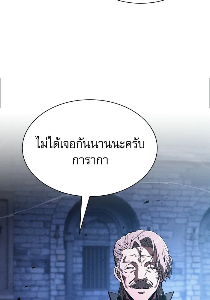 นักดาบอัจฉริยะจากอะคาเดมี ตอนที่ 136 รูปที่ 142