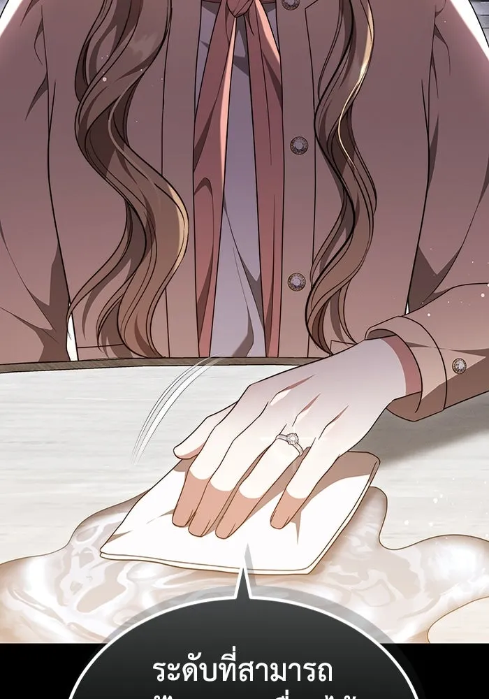 ละลายรักให้ล้นใจ ตอนที่ 47 รูปที่ 59