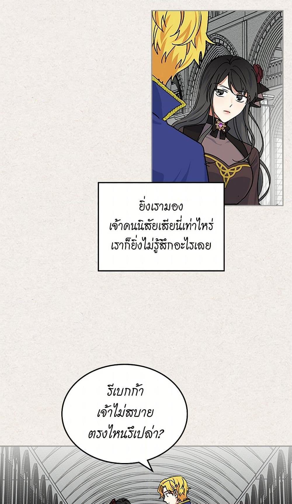 Manga-lc-com อ่านมังงะ อ่านการ์ตูน ออนไลน์ ฟรี The Antagonist’s Pet ตอนที่ 1 2 3 4 5 6 7 8 9 10 11 12 13 14 ฟรี ไม่มีโฆษณา Manga-lc - อ่าน มังงะ อ่าน การ์ตูน ออนไลน์ อ่านมังงะ ฟรี