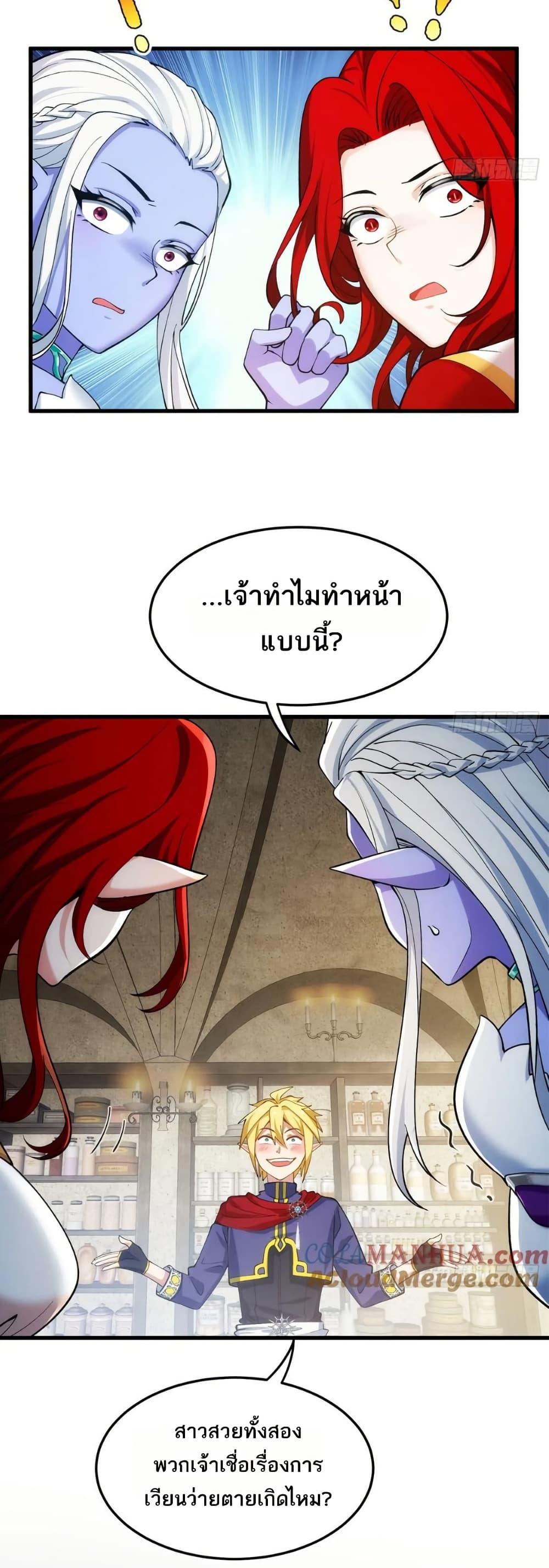 Manga-lc-com อ่านมังงะ อ่านการ์ตูน ออนไลน์ ฟรี The Beta Server For A Thousand Years ตอนที่ 1 2 3 4 5 6 7 8 9 10 11 12 13 14 ฟรี ไม่มีโฆษณา Manga-lc - อ่าน มังงะ อ่าน การ์ตูน ออนไลน์ อ่านมังงะ ฟรี
