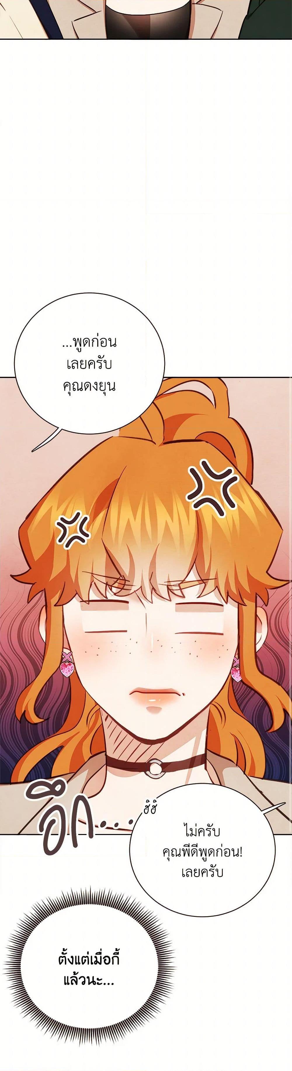 Manga-lc-com อ่านมังงะ อ่านการ์ตูน ออนไลน์ ฟรี Viewer’s Choice – The Dating Show ตอนที่ 1 2 3 4 5 6 7 8 9 10 11 12 13 14 ฟรี ไม่มีโฆษณา Manga-lc - อ่าน มังงะ อ่าน การ์ตูน ออนไลน์ อ่านมังงะ ฟรี