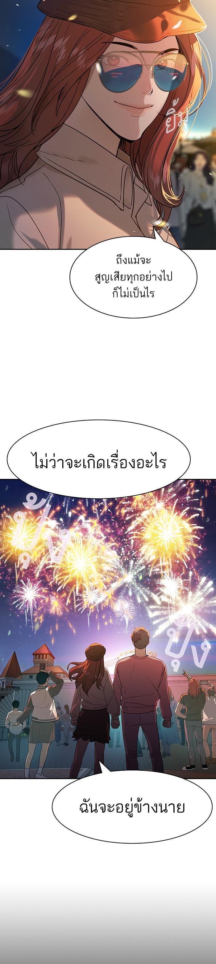 Manga-lc-com อ่านมังงะ อ่านการ์ตูน ออนไลน์ ฟรี The World Is Money and Power กลโกงโลกพนัน ตอนที่ 1 2 3 4 5 6 7 8 9 10 11 12 13 14 ฟรี ไม่มีโฆษณา Manga-lc - อ่าน มังงะ อ่าน การ์ตูน ออนไลน์ อ่านมังงะ ฟรี