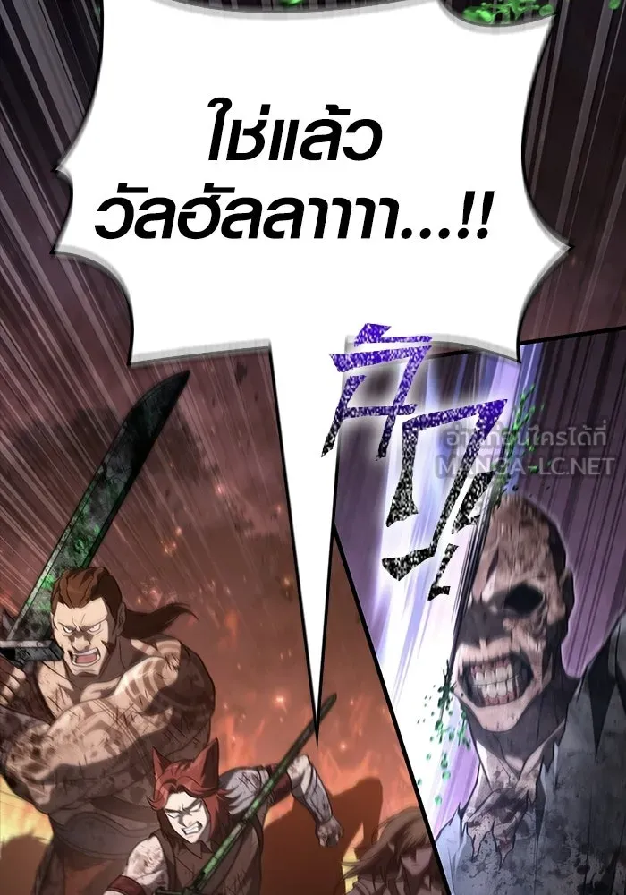 เอาชีวิตรอดในเกมฉบับคนเถื่อน ตอนที่ 149 กระโดด รูปที่ 72