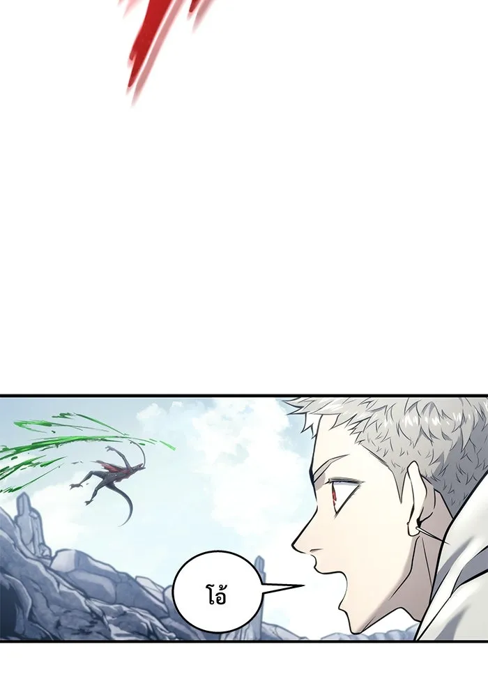 อูเร็ค มาซิโน่ ตอนที่ 16 ราชินี รูปที่ 211