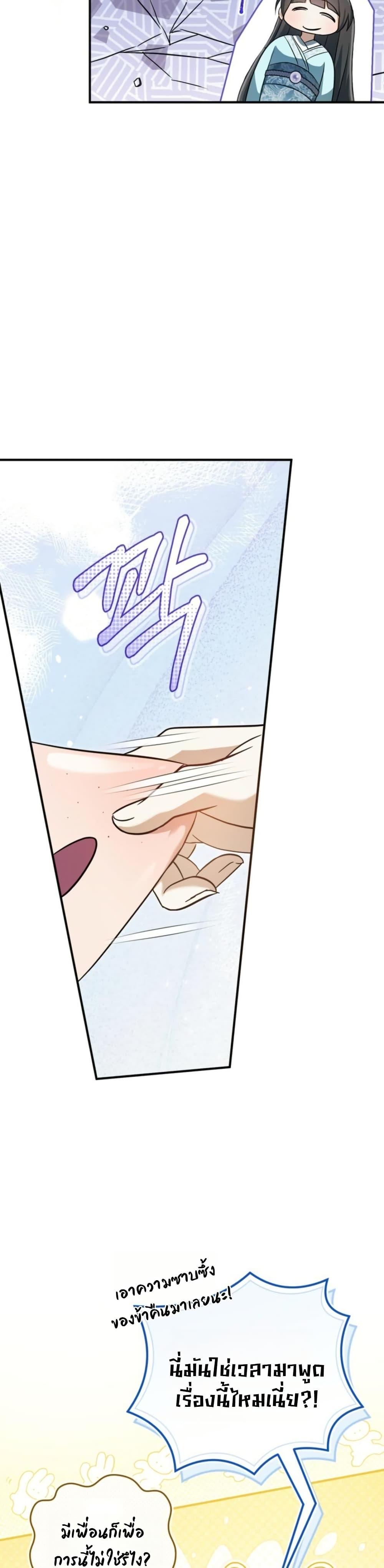 Manga-lc-com อ่านมังงะ อ่านการ์ตูน ออนไลน์ ฟรี The Heavenly Demon Cults Strongest Maid ตอนที่ 1 2 3 4 5 6 7 8 9 10 11 12 13 14 ฟรี ไม่มีโฆษณา Manga-lc - อ่าน มังงะ อ่าน การ์ตูน ออนไลน์ อ่านมังงะ ฟรี