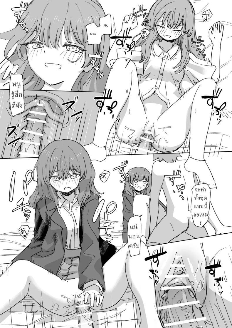 Doujin-Lc- อ่าน โดจิน มังฮวา เกาหลี ญี่ปุ่น จีน แปลไทย รีโมทควบคุมมนุษย์ [Kakuninii] Ningen Sousa RemoCon Human Manipulating Remote Control ตอนที่ 1 2 3 4 5 6 7 8 9 10 11 12 13 14 ฟรี ไม่มีโฆษณา อ่าน โดจิน Manhwa เกาหลี ญี่ปุ่น จีน เรามีครบ คัดมาให้เน้นๆ โดจิน 18+ รับประกันความฟินโดย  Doujin Lc